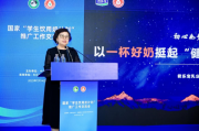 君乐宝打造高品质学生奶护航青少年健康，助力“健康中国”建设